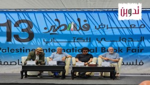 الفن التشكيلي وسؤال