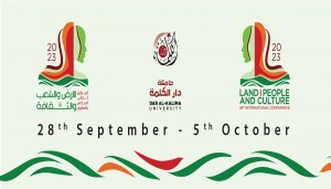 جامعة دار الكلمة