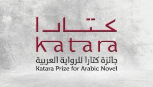 رواية فلسطينية في