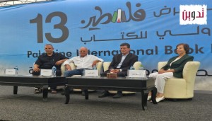 واقع الحركة الأسيرة