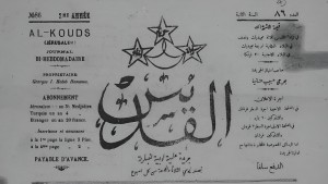 حب الوطن وكيف تعلمه