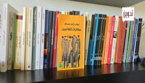 قصيدتان للشاعر إيهاب