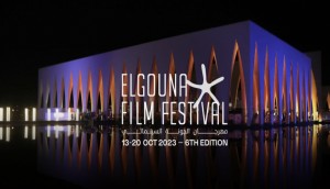 الجونة السينمائي