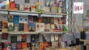 كتب التنمية البشرية