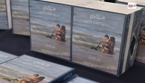  قراءة في كتاب 