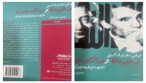 دراسة حول التجربة