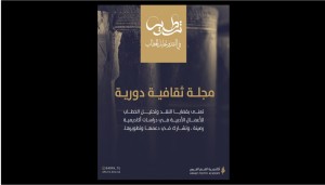  بمقدمة من أدونيس