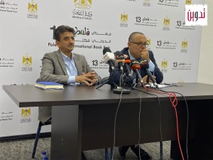 وزارة الثقافة تعلن