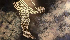 بمناسبة بدء العام