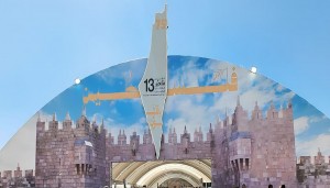 أربعة أجنحة رسمية