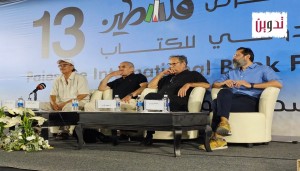 المشهد الثقافي وإثراؤه