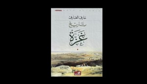 صدور طبعة جديدة من