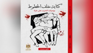 الثقافة تصدر 