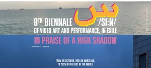 يركز على واقع النكبة