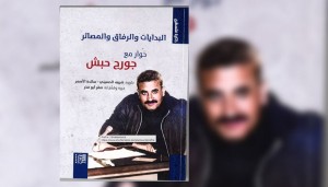 عودة إلى النضال الفلسطيني