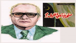 قراءة في القصة القصيرة