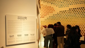 المتحف الفلسطيني