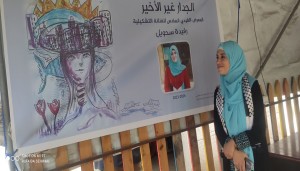 الجدار غير الأخير..