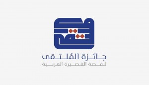 بينها مجموعة قصصية