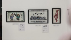 العاصمة العُمانية