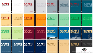 مؤسسة ياسر عرفات