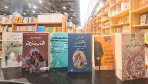 تضم روايتين فلسطينيتين..