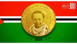 تضامنًا مع الشعب