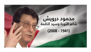 مؤسسة ياسر عرفات