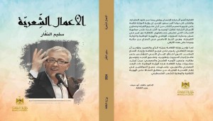 الثقافة الفلسطينية