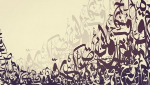 عوالم قصيدة النثر-إبراهيم