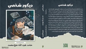 اكتمال عناصر البطولة