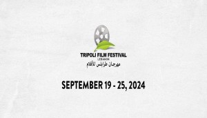 مهرجان طرابلس للأفلام: