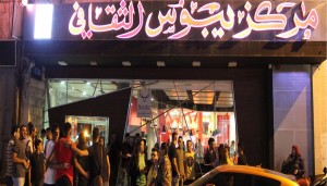 الاحتلال يمنع عرض