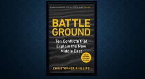 ساحة المعركة