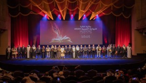 فلسطين تحصد ثلاث