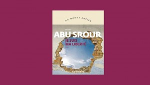 ناصر أبو سرور يحصد