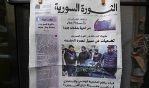 وزارة الإعلام السورية