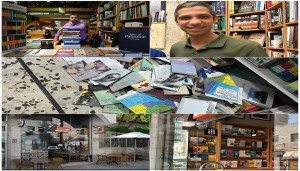 عن المكتبة والقدس