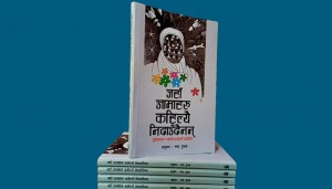 أنطولوجيا للشعر الفلسطيني