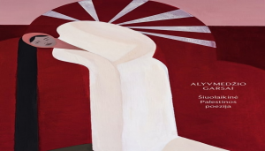 أشعار فلسطينية باللغتين