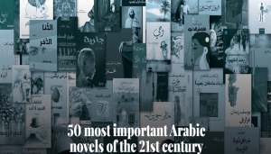 بينها 5 روايات فلسطينية..