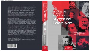 نشأة الصهيونية الأدبية: