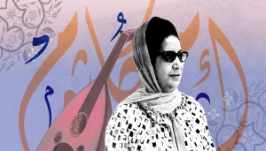 فصل من كتاب 