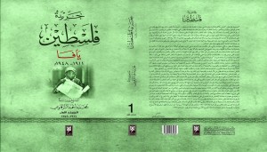 إعادة طباعة جريدة