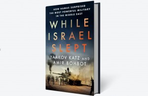 كتاب قيد الصدور: بينما