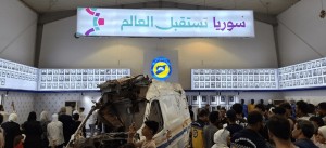 معرض دمشق الدولي: