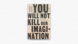 سعيد الطيبي في 